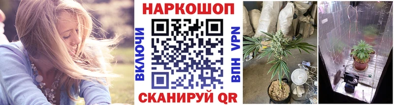 Наркошоп Нижнекамск А ПВП Гашиш
