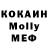 Первитин Methamphetamine Cartmans KittyKat