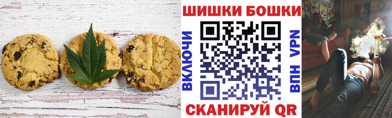 Canna-Cookies конопля  Нижнекамск 
