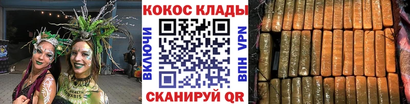 КОКАИН Перу  hydra зеркало  Нижнекамск  где купить наркоту 