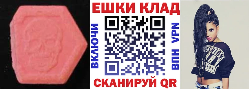 гидра вход  наркотики  Нижнекамск  Экстази бентли 