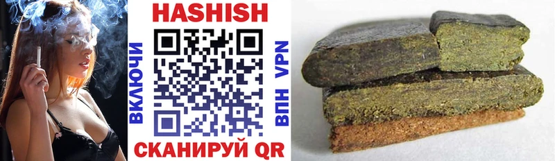 ГАШ hashish Нижнекамск