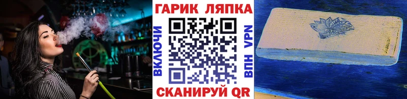 ГАШ хэш  Нижнекамск 