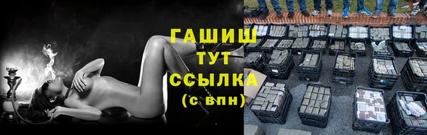 таблы Абдулино