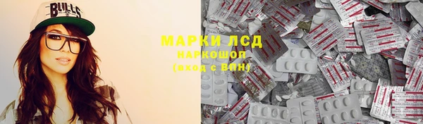 мет Абинск