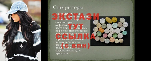 мет Абинск