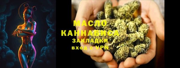 мет Абинск