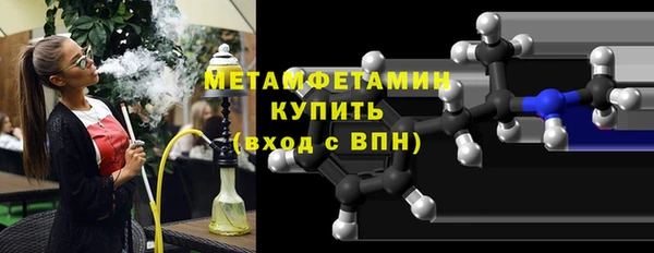 мет Абинск