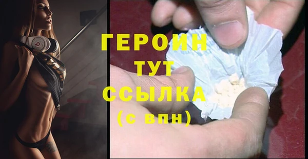 мет Абинск