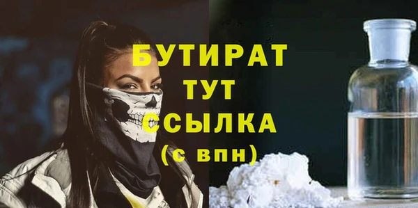 таблы Абдулино