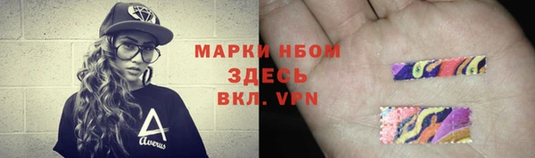 таблы Абдулино