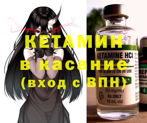 мет Абинск