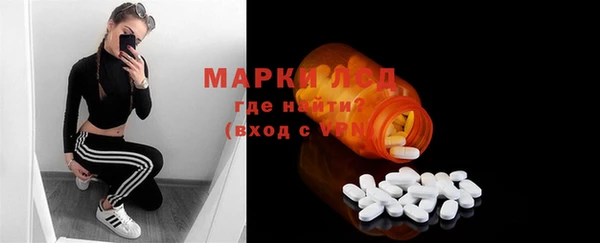 таблы Абдулино