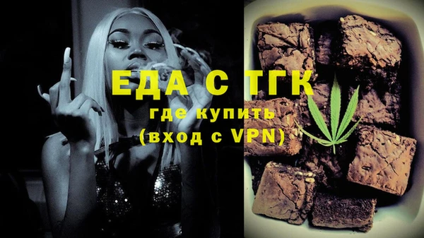 таблы Абдулино