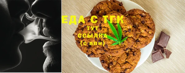 таблы Абдулино