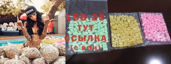 таблы Абдулино