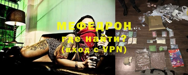 мет Абинск
