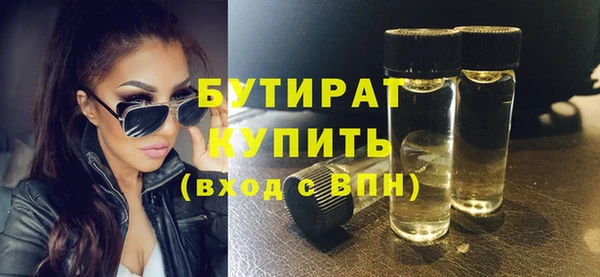 таблы Абдулино