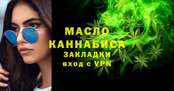 мет Абинск
