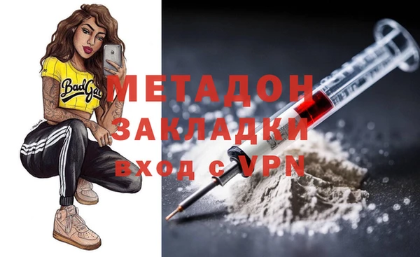 таблы Абдулино