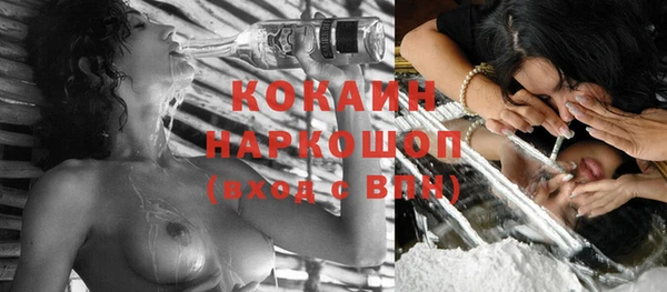таблы Абдулино