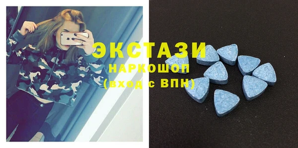 мет Абинск