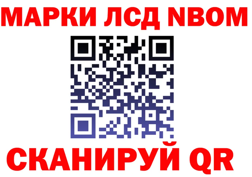 ГАШ Изолятор зеркало мориарти гидра Нижнекамск