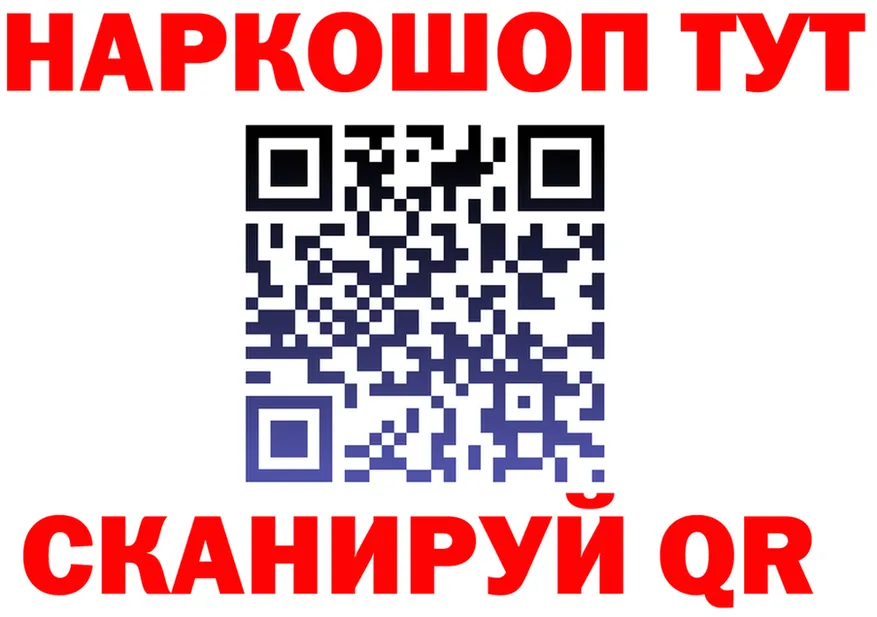 МЕФ VHQ ТОР дарк нет MEGA Нижнекамск