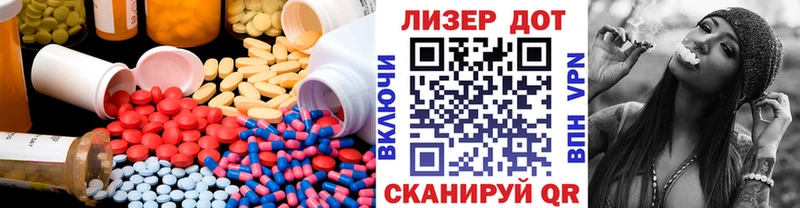 купить  цена  Нижнекамск  Лсд 25 экстази ecstasy 