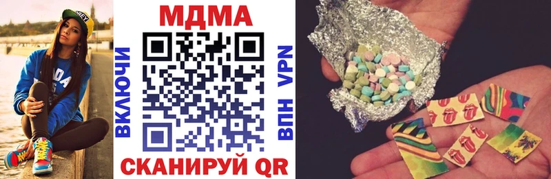 omg ссылки  Нижнекамск  darknet клад  MDMA crystal 