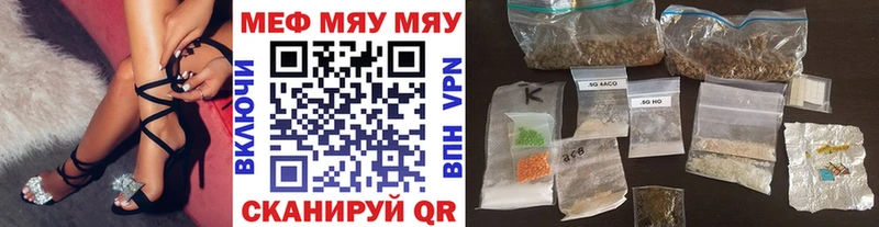 МЕФ VHQ купить наркотики цена Нижнекамск