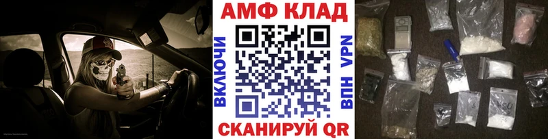 МЕТАМФЕТАМИН Декстрометамфетамин 99.9%  blacksprut маркетплейс  Нижнекамск 