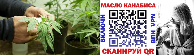 ТГК жижа  Нижнекамск 