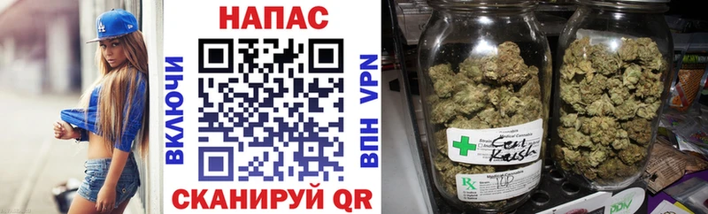 Марихуана Ganja  Нижнекамск 